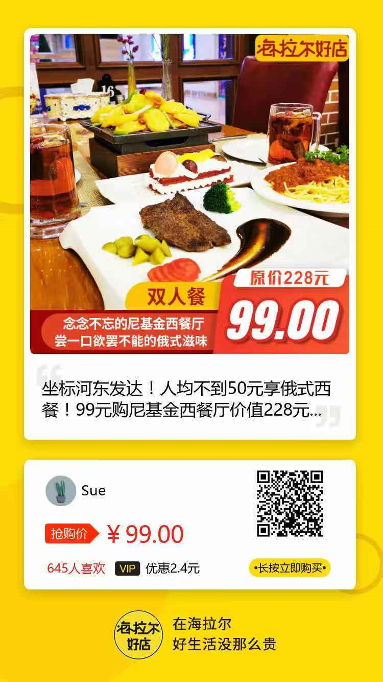 微信图片_20201127092437.png