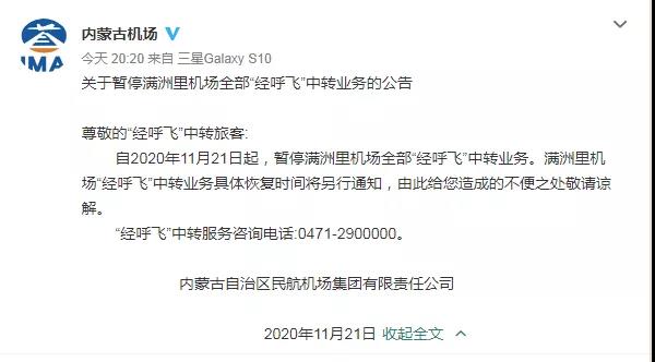 微信图片_20201127092825.jpg